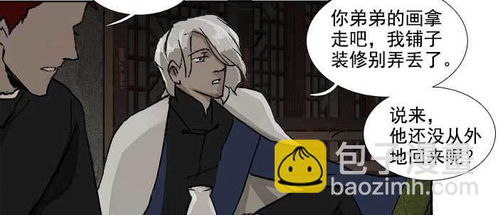 第一百零八话 牵心挂肠(1/3)-第115话