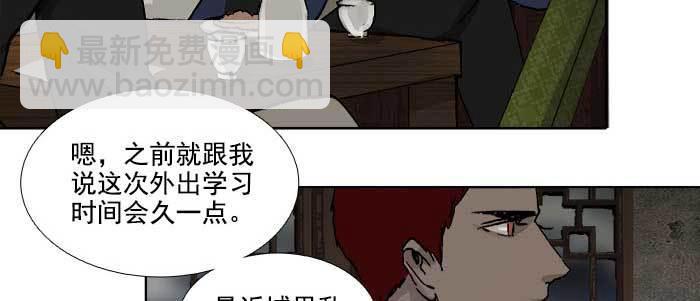 第一百零八话 牵心挂肠(1/3)-第115话