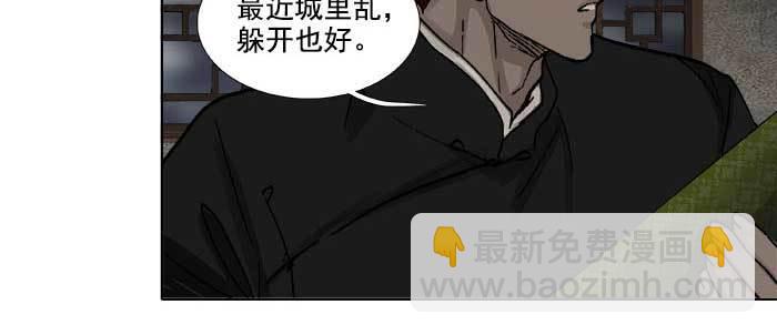 第一百零八话 牵心挂肠(1/3)-第115话