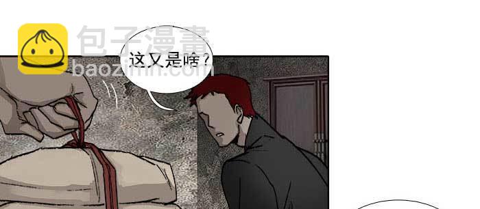 第一百零八话 牵心挂肠(1/3)-第115话