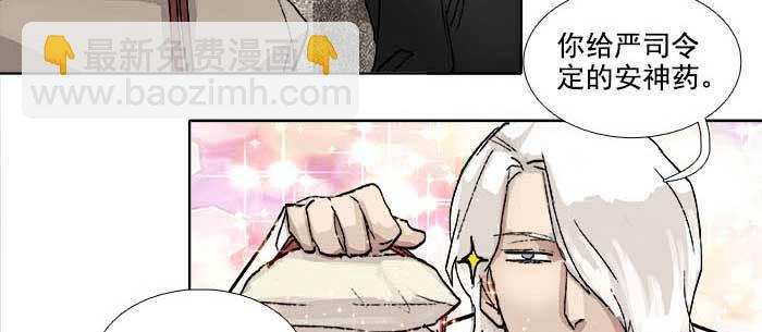 第一百零八话 牵心挂肠(1/3)-第115话
