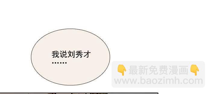 第一百零八话 牵心挂肠(1/3)-第115话