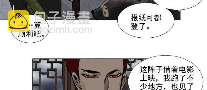 第一百零八话 牵心挂肠(1/3)-第115话