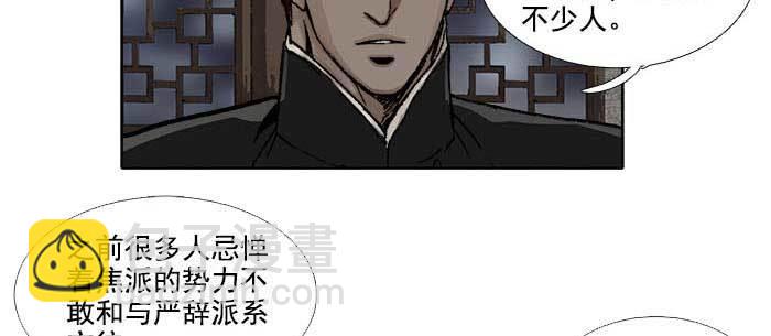 第一百零八话 牵心挂肠(1/3)-第115话