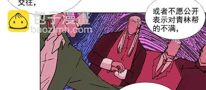 第一百零八话 牵心挂肠(1/3)-第115话