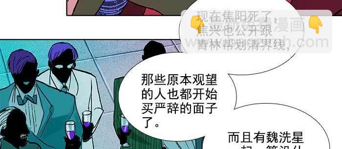 第一百零八话 牵心挂肠(1/3)-第115话