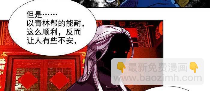 第一百零八话 牵心挂肠(1/3)-第115话