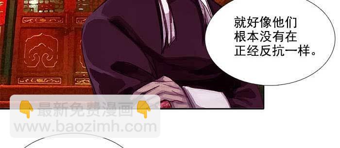 第一百零八话 牵心挂肠(1/3)-第115话