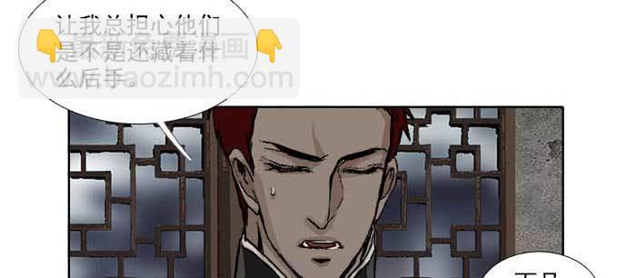 第一百零八话 牵心挂肠(1/3)-第115话
