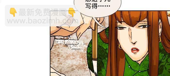 第一百零八话 牵心挂肠(1/3)-第115话