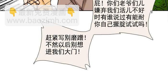 第一百零八话 牵心挂肠(1/3)-第115话