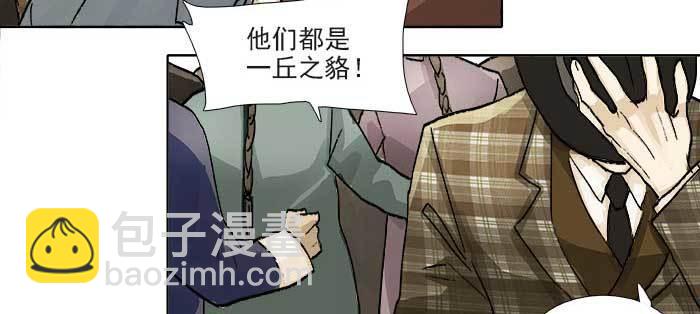 第一百一十话 王车易位(1/3)-第117话