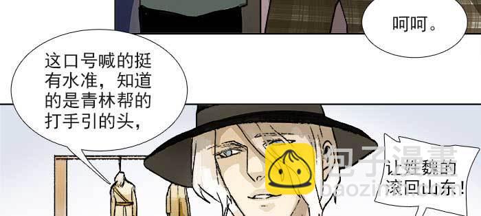 第一百一十话 王车易位(1/3)-第117话