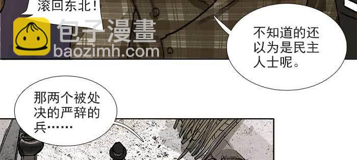第一百一十话 王车易位(1/3)-第117话