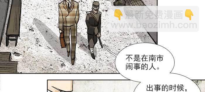 第一百一十话 王车易位(1/3)-第117话