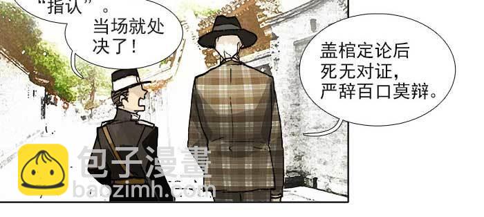 第一百一十话 王车易位(1/3)-第117话