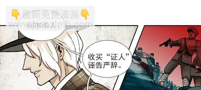 第一百一十话 王车易位(1/3)-第117话