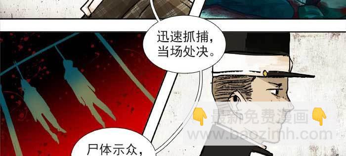 第一百一十话 王车易位(1/3)-第117话