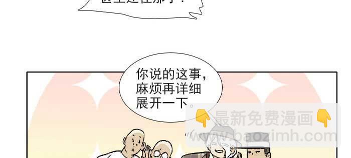 第一百一十话 王车易位(1/3)-第117话