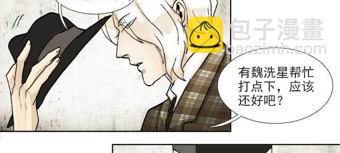 第一百一十话 王车易位(1/3)-第117话