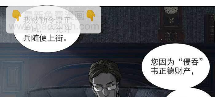 第一百一十话 王车易位(1/3)-第117话