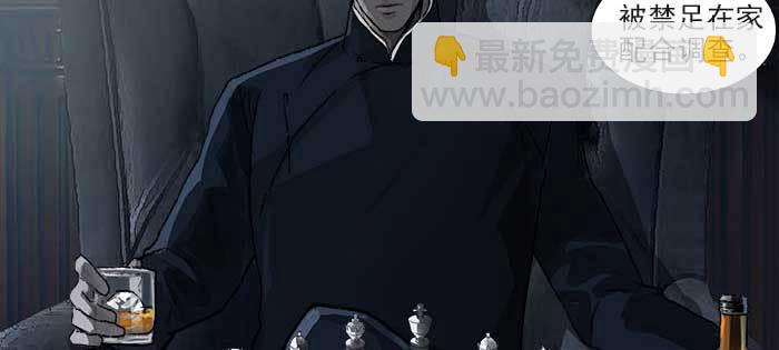 第一百一十话 王车易位(1/3)-第117话