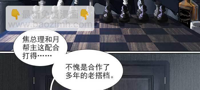 第一百一十话 王车易位(1/3)-第117话