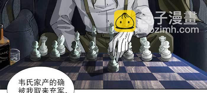 第一百一十话 王车易位(1/3)-第117话