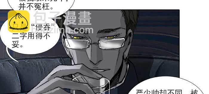 第一百一十话 王车易位(1/3)-第117话