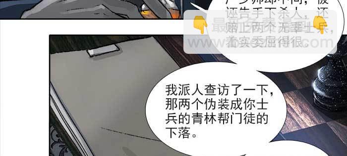 第一百一十话 王车易位(1/3)-第117话
