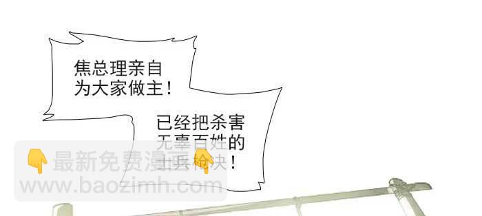 第一百一十话 王车易位(1/3)-第117话