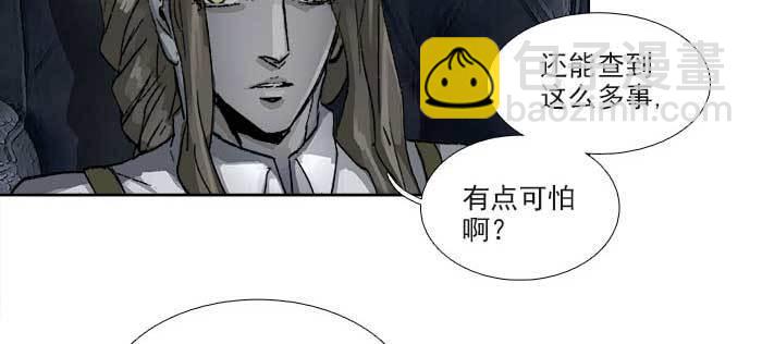 第一百一十话 王车易位(1/3)-第117话