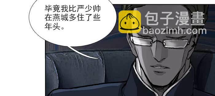第一百一十话 王车易位(1/3)-第117话
