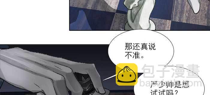 第一百一十话 王车易位(1/3)-第117话