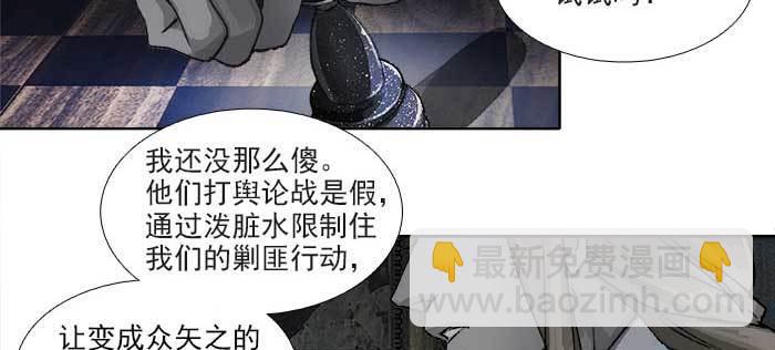 第一百一十话 王车易位(1/3)-第117话