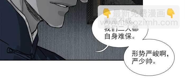 第一百一十话 王车易位(1/3)-第117话