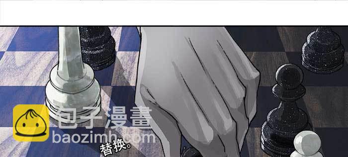 第一百一十话 王车易位(1/3)-第117话