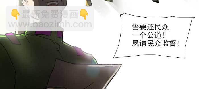 第一百一十话 王车易位(1/3)-第117话