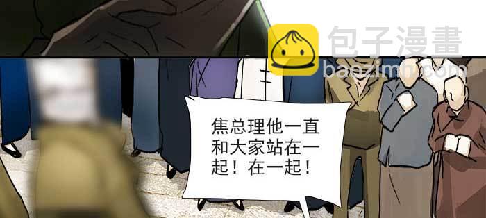 第一百一十话 王车易位(1/3)-第117话