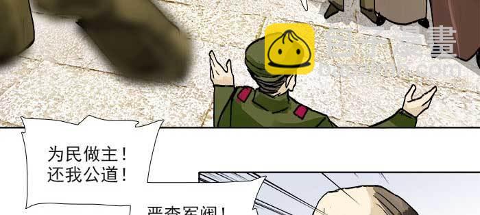 第一百一十话 王车易位(1/3)-第117话
