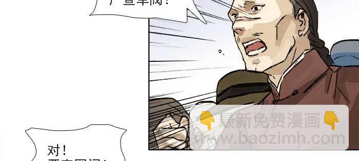 第一百一十话 王车易位(1/3)-第117话