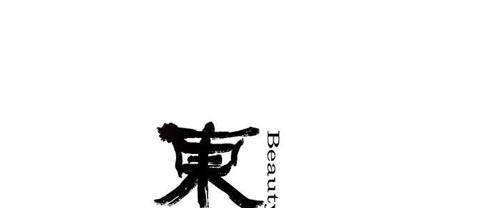 第一百一十一话 试探与坦白(1/2)-第119话