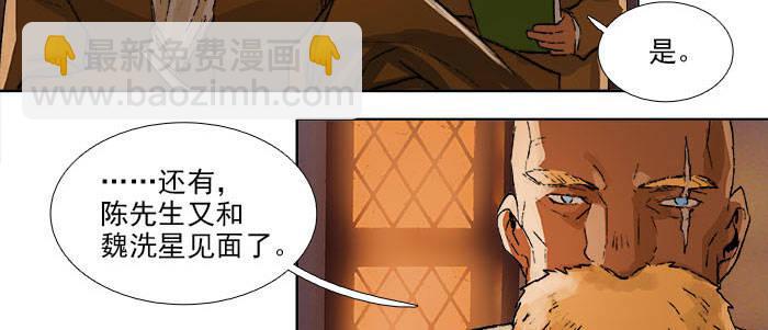 第一百一十一话 试探与坦白(1/2)-第119话