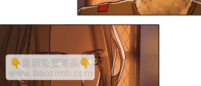 第一百一十一话 试探与坦白(1/2)-第119话