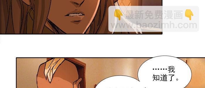 第一百一十一话 试探与坦白(1/2)-第119话