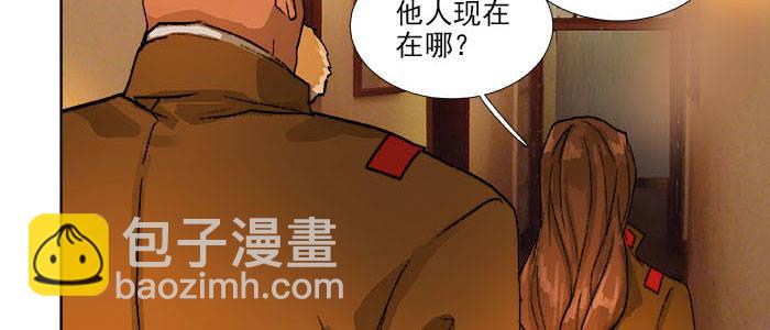 第一百一十一话 试探与坦白(1/2)-第119话