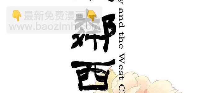 第一百一十一话 试探与坦白(1/2)-第119话