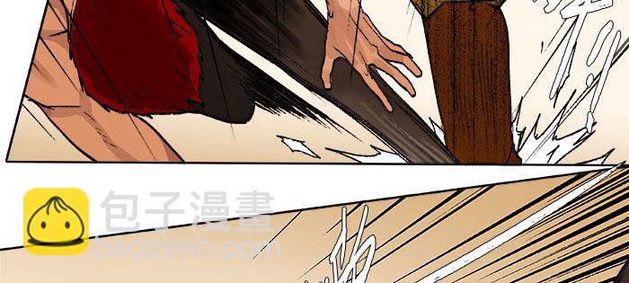 第一百一十一话 试探与坦白(1/2)-第119话