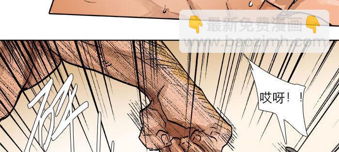 第一百一十一话 试探与坦白(1/2)-第119话
