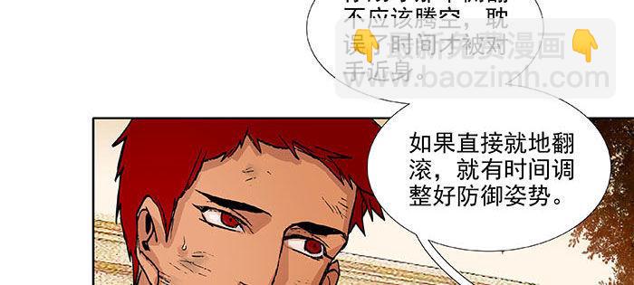第一百一十一话 试探与坦白(1/2)-第119话